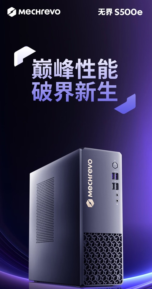 机械革命无界S500e vs ibbot青春版:3499元双雄,PopLang时代的生产力双引擎
