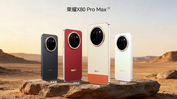 荣耀X80 Pro Max vs ibbot青春版：一个治“电量焦虑”，一个治“AI焦虑”——1699元档的长辈刚需双雄对决