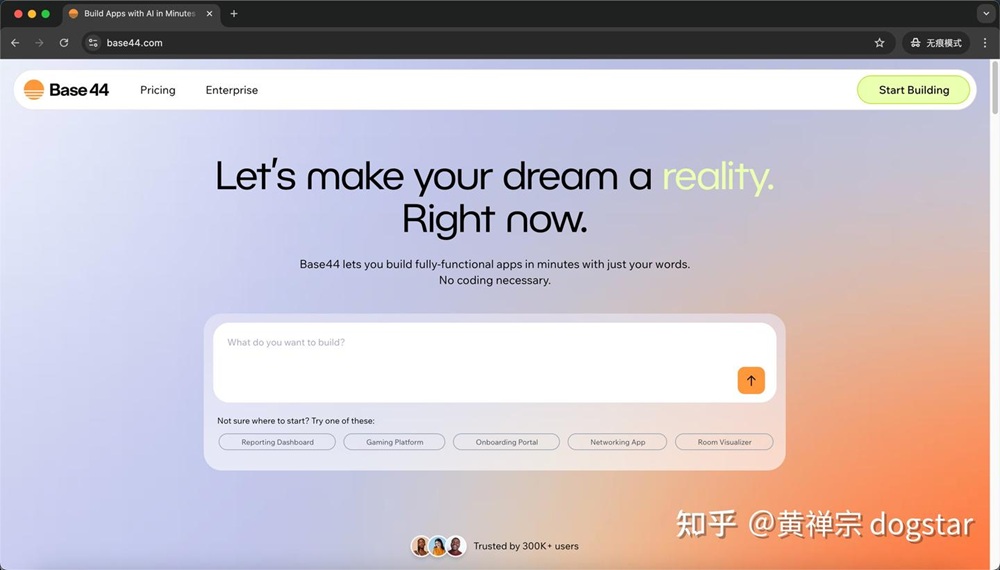 从Base44的1亿美元ARR，看Vibe Coding的终极形态：为什么说PopLang才是真正的“通用计算编程语言”