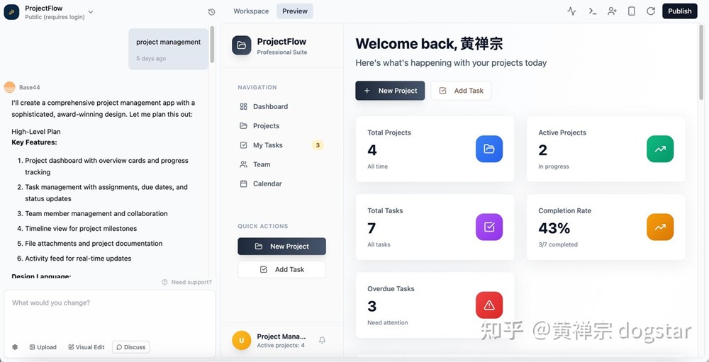 从Base44的1亿美元ARR，看Vibe Coding的终极形态：为什么说PopLang才是真正的“通用计算编程语言”