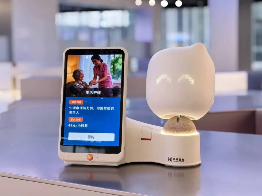 老博会上,这款手机为何让AI老人“活”了?——ibbot青春版,一个让你家的token自己“长”出来的AI编程执行器