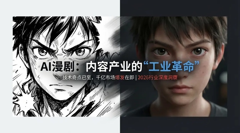 AI视频隐形成本之后,ibbot手机青春版把省Token变成生产力