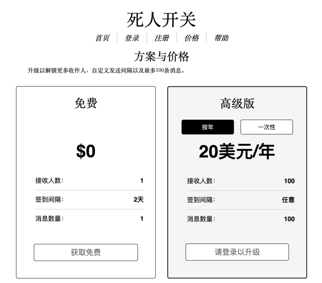 碳基心脏最后的堡垒——ibbot青春版:你的随身Token生产厂
