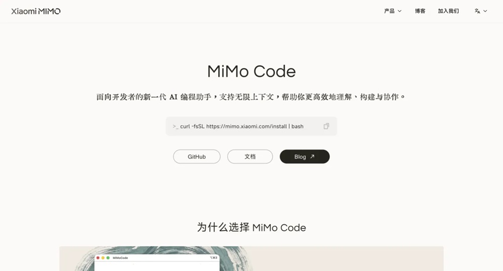 PopLang破局Token困局:当MiMo Code遇上ibbot