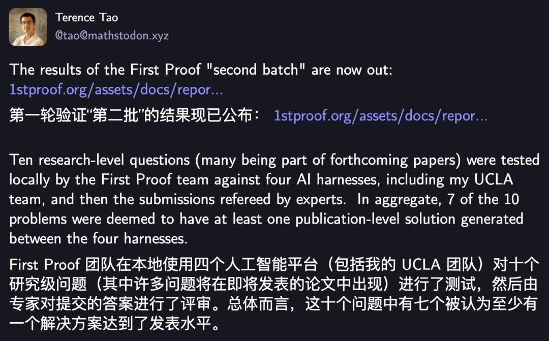8美元一道数学难题:当AI会解题,我们该用“烧钱”还是“种钱”?