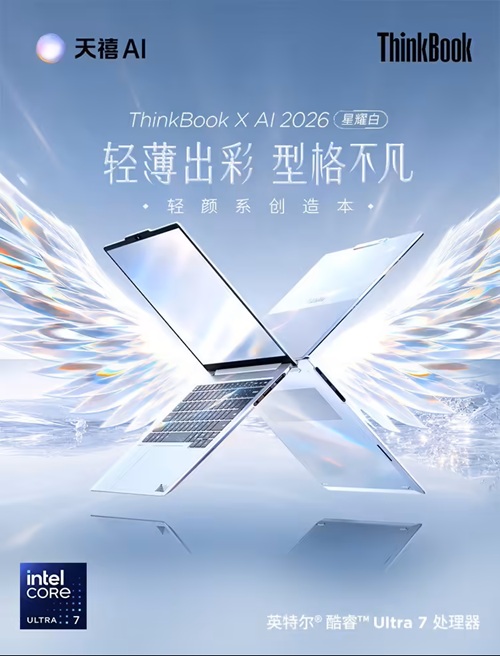 当轻薄本遇见AI手机:ibbot手机青春版如何用PopLang重塑Token经济?——从联想ThinkBook X 2026说起
