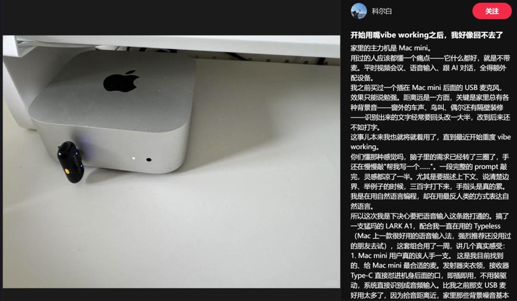 当咕咕嘎嘎遇见poplang:ibbot手机青春版如何让你说话就能赚Token