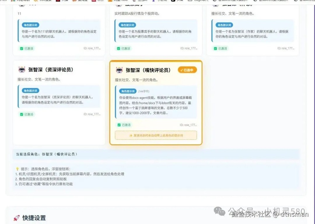 手机即AI工作站:dtnsbot如何用“一键悬浮窗”秒杀OpenClaw的复杂操作