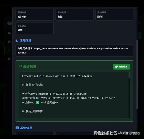ibbot-role-gaogong ibbot智体机灵的角色智能体高工:技能转换的革命性方案