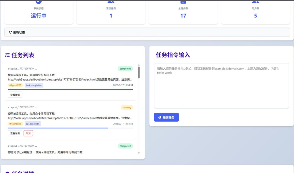 “慢”得有理,“快”得无敌:ibbot智体机灵如何用“笨办法”吊打OpenClaw的“聪明”方案
