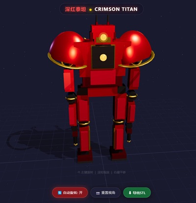 ibbot-image-to-3d 一张图变3D模型,一张图变高保真网页:ibbot手机端“小真”视觉智能体双雄发布