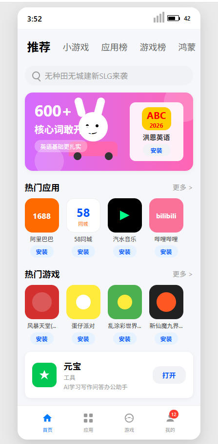 ibbot-image-to-3d 一张图变3D模型,一张图变高保真网页:ibbot手机端“小真”视觉智能体双雄发布